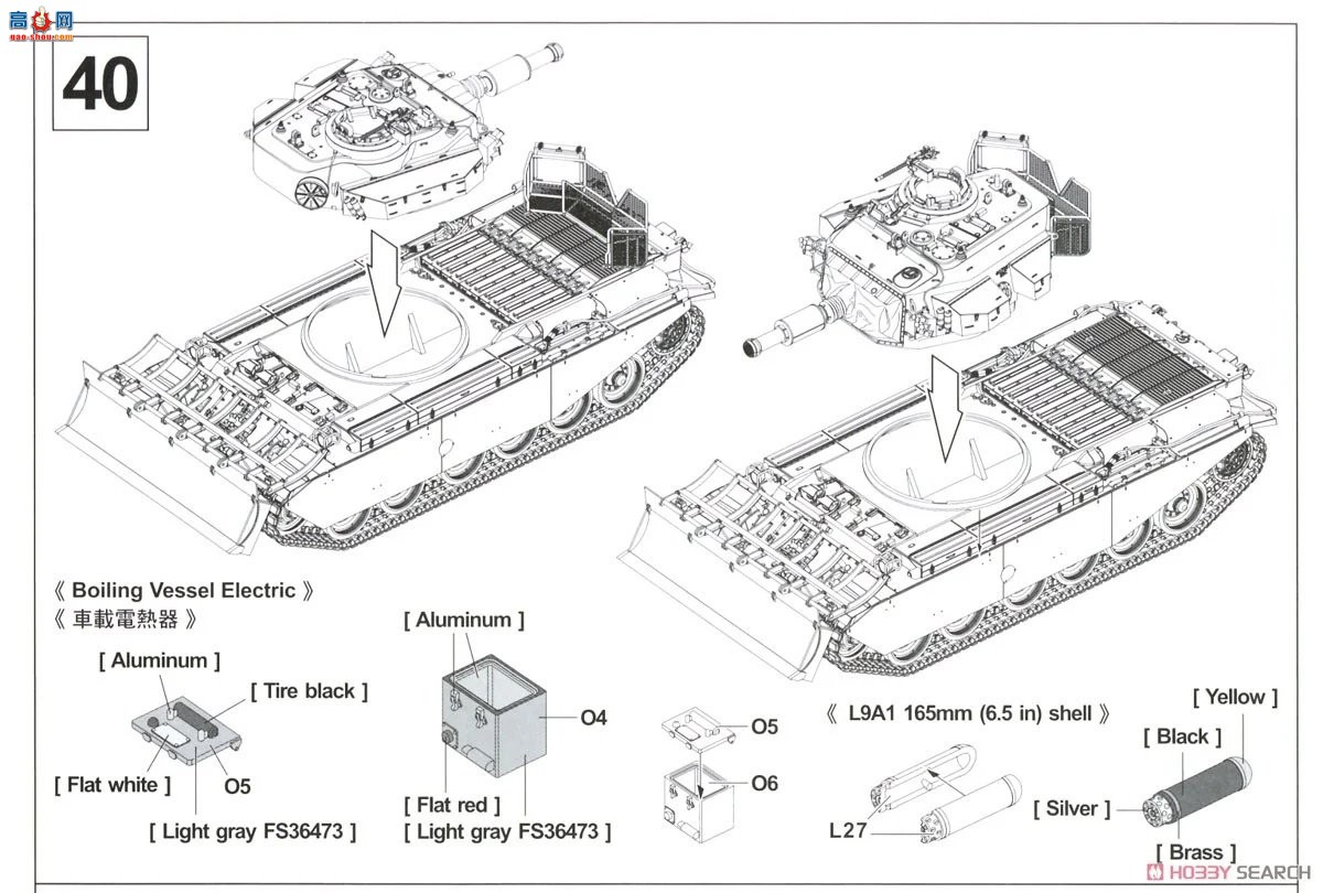 AFVսӥ ̹ AF35395 Centurion Mk.5ʼҹʦսʦʦ