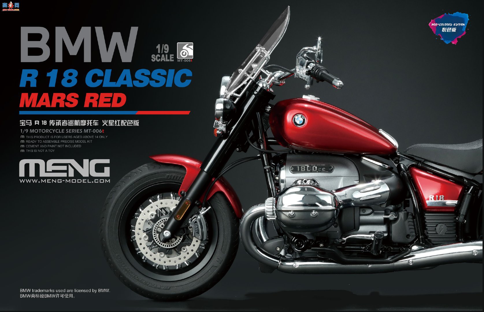 MENGƷMT-006t  1/9  R 18 ѲĦг Ǻɫ