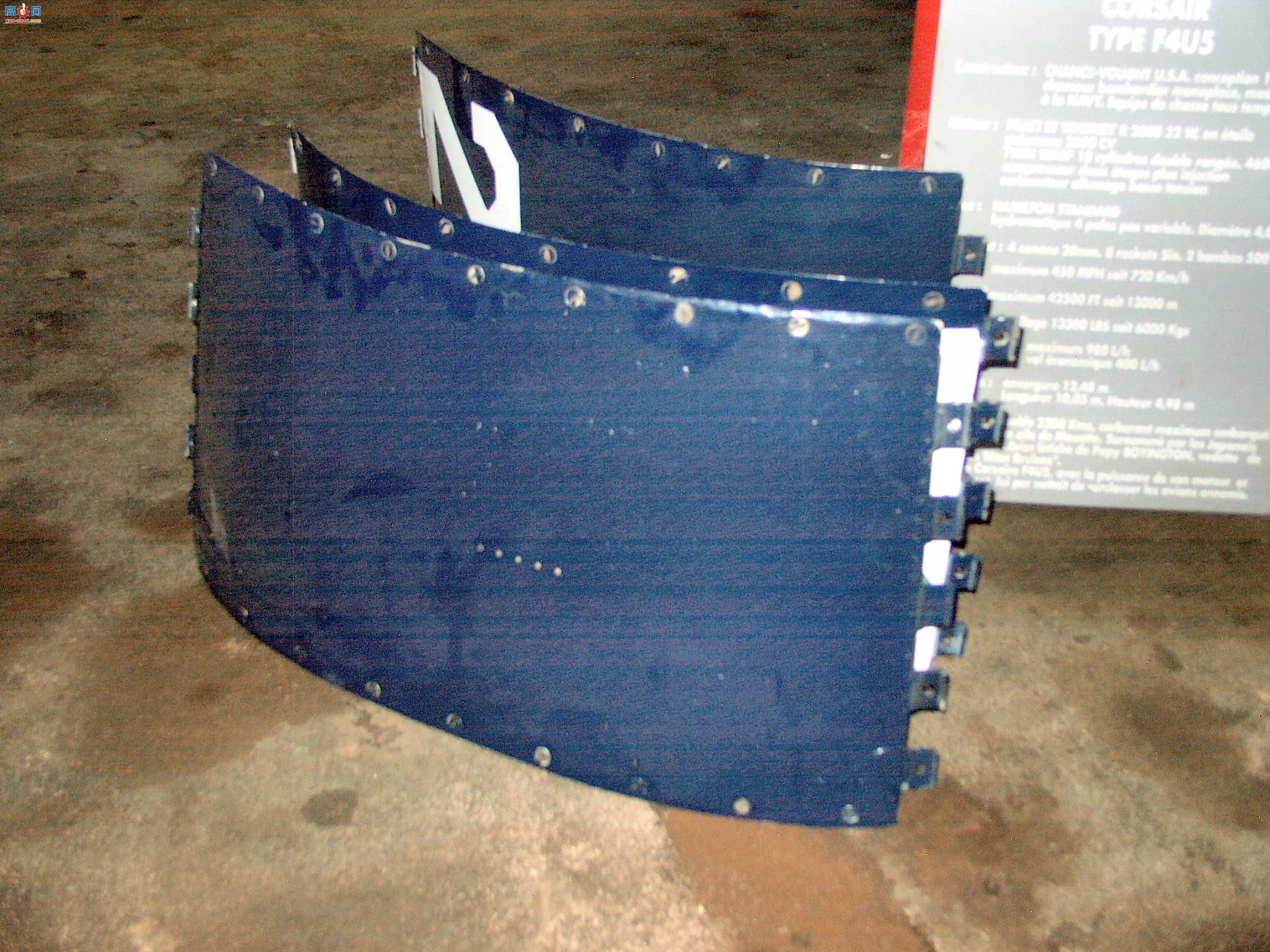  F4U-5NL 