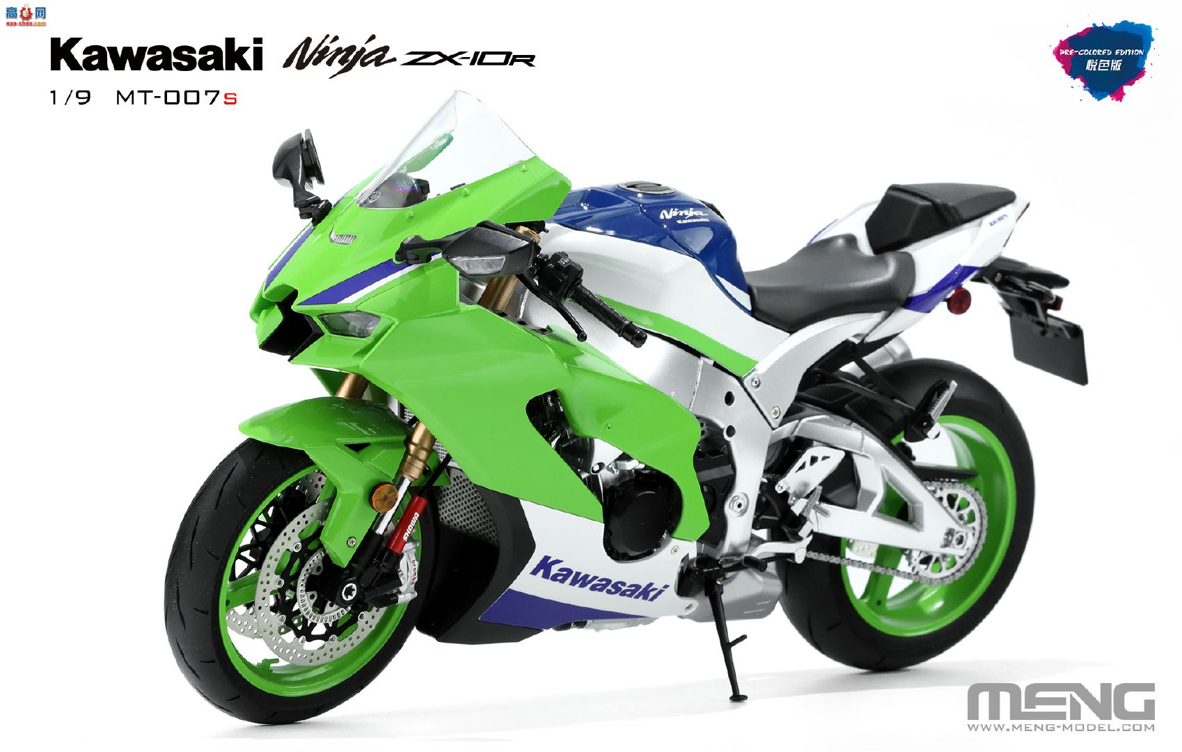 MENGƷMT-007s  Ninja ZX-10R ɫ