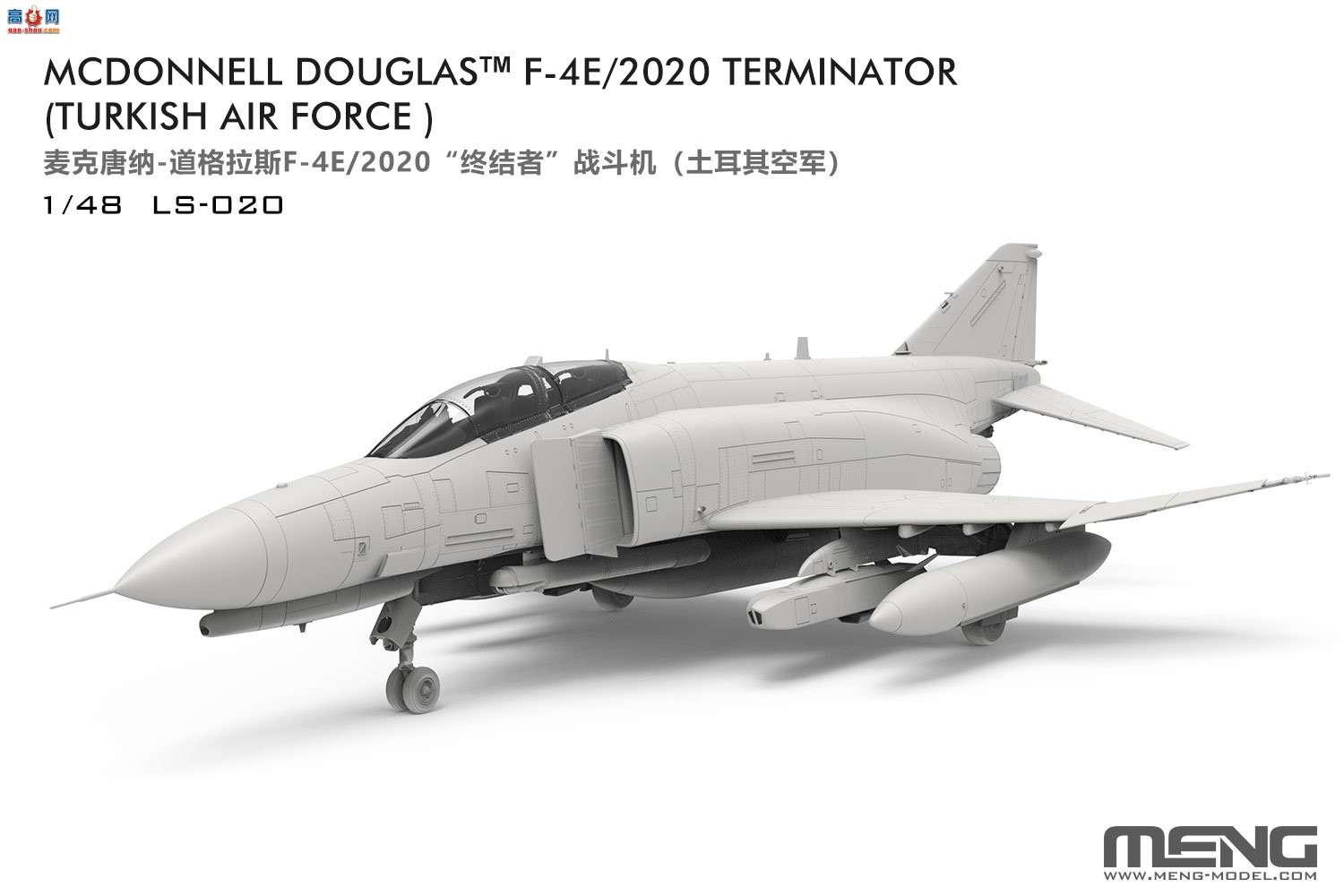 MENGƷLS-020  F-4E/2020սߡսվ