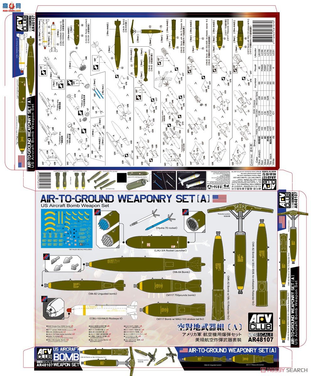 AFVսӥ AR48107 նԵװ[½ɻը׼