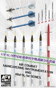 AFVսӥģ 1/48 ģͷͼȫ