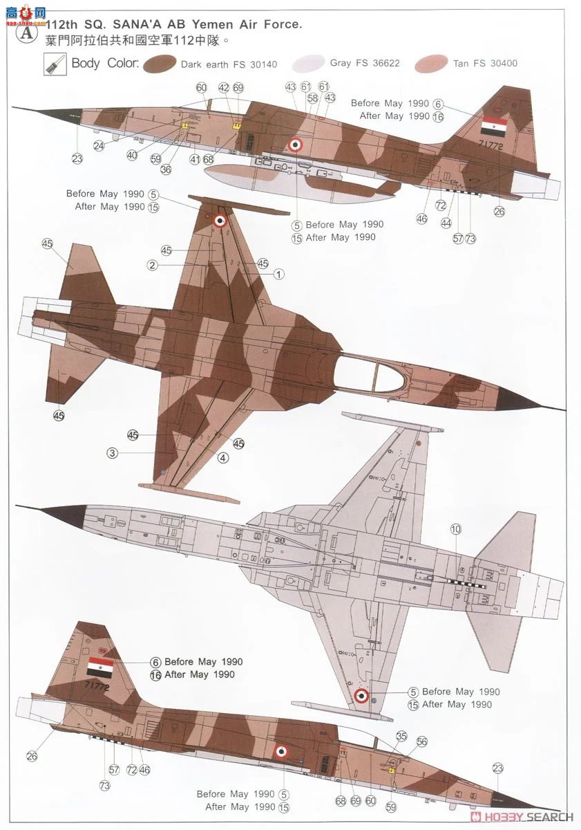 AFVսӥ ս AR48S10 F-5EҲſվƽӼƻ