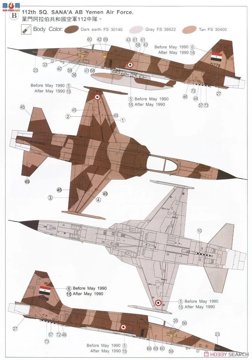 AFVսӥ ս AR48S10 F-5EҲſվƽӼƻ