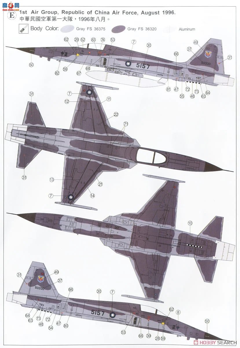 AFVսӥ ս AR48S10 F-5EҲſվƽӼƻ