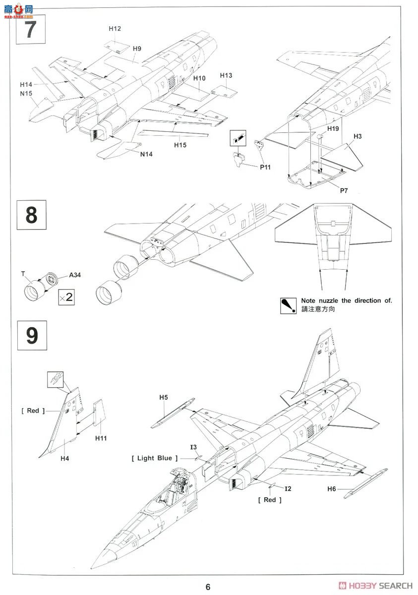AFVսӥ ս AR48S10 F-5EҲſվƽӼƻ