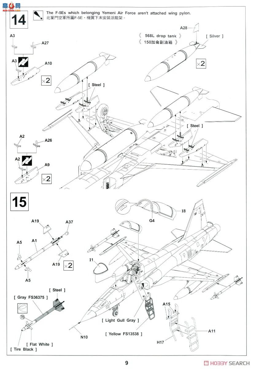 AFVսӥ ս AR48S10 F-5EҲſվƽӼƻ