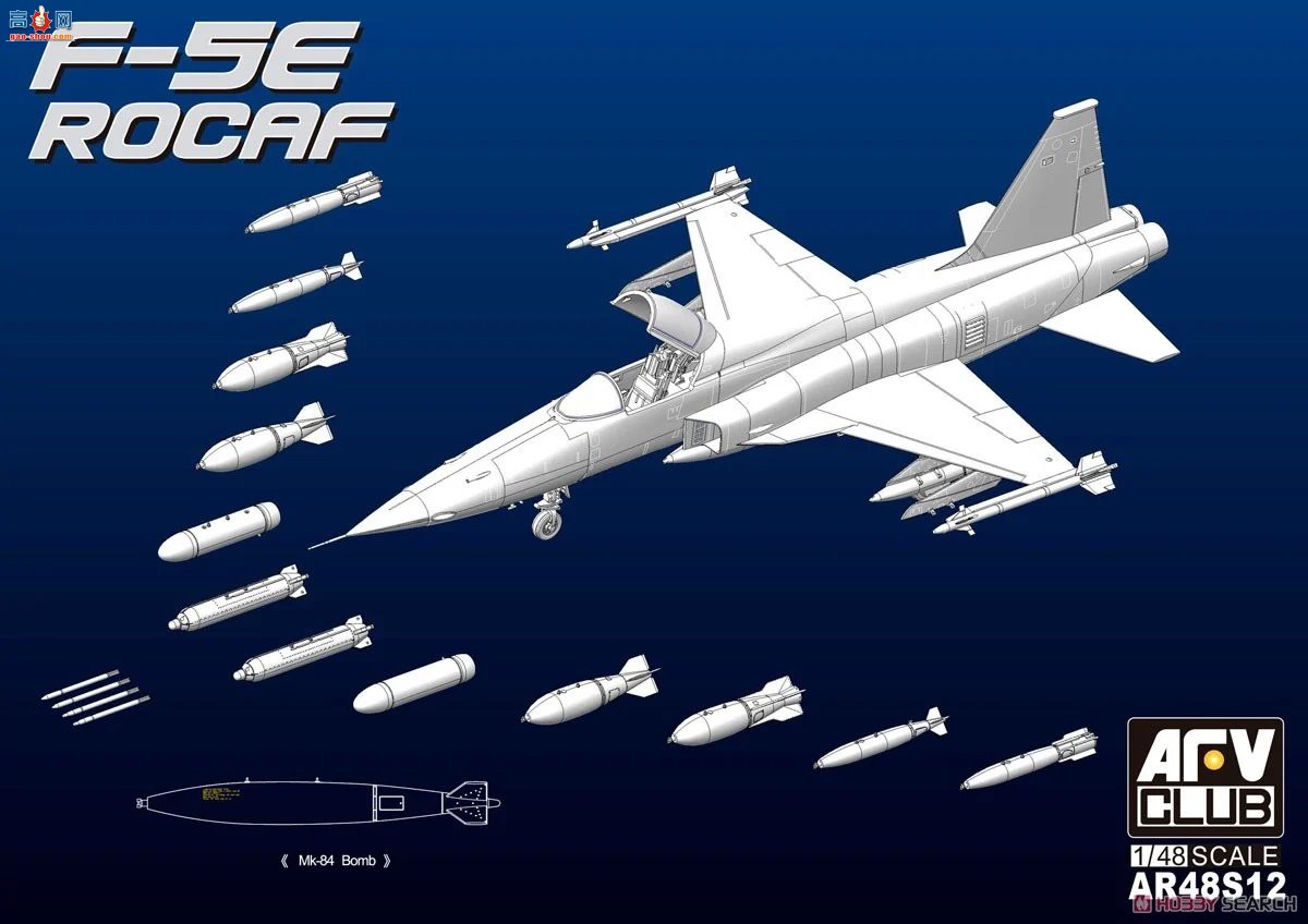 AFVսӥ ս AR48S12 F-5Eը