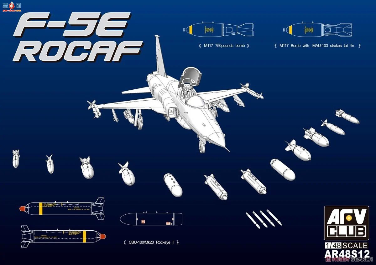 AFVսӥ ս AR48S12 F-5Eը