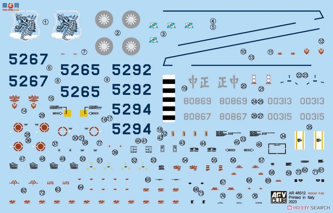 AFVսӥ ս AR48S12 F-5Eը