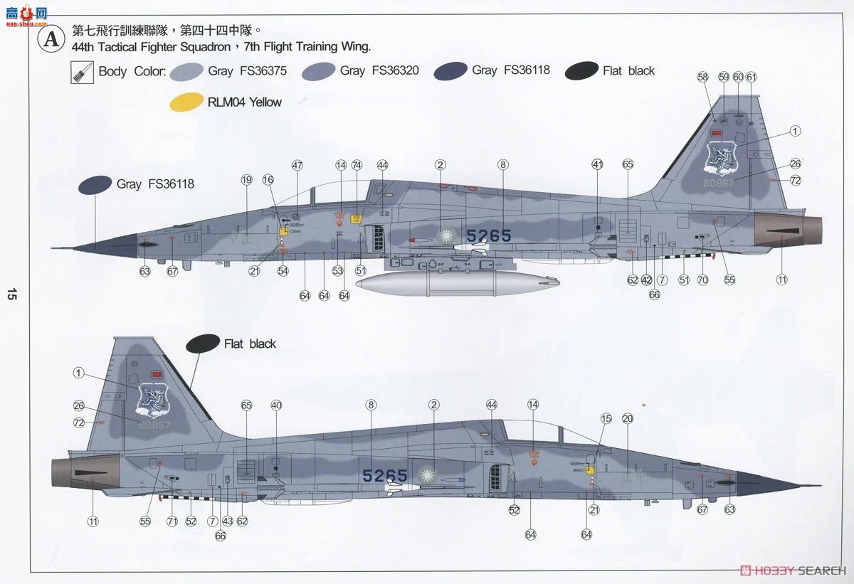 AFVսӥ ս AR48S12 F-5Eը