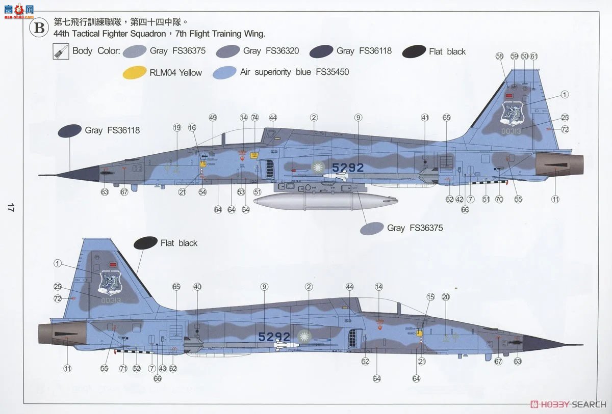 AFVսӥ ս AR48S12 F-5Eը