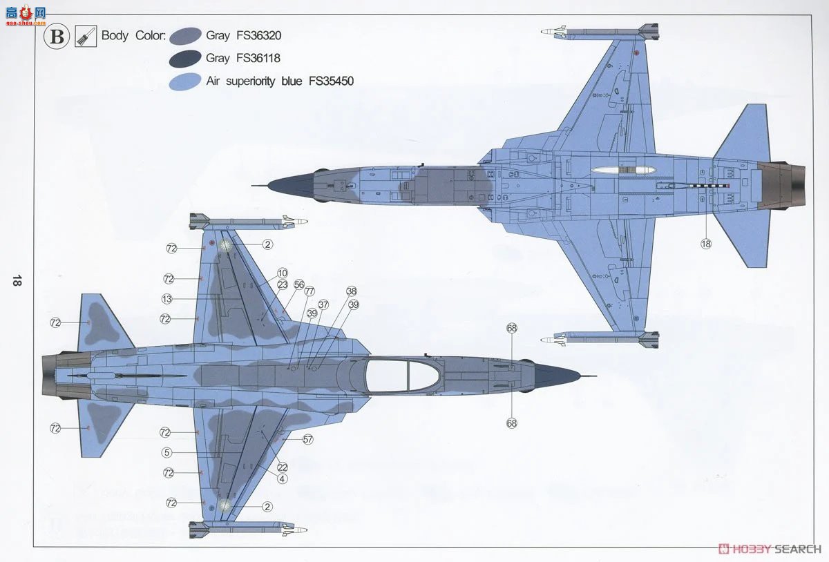 AFVսӥ ս AR48S12 F-5Eը