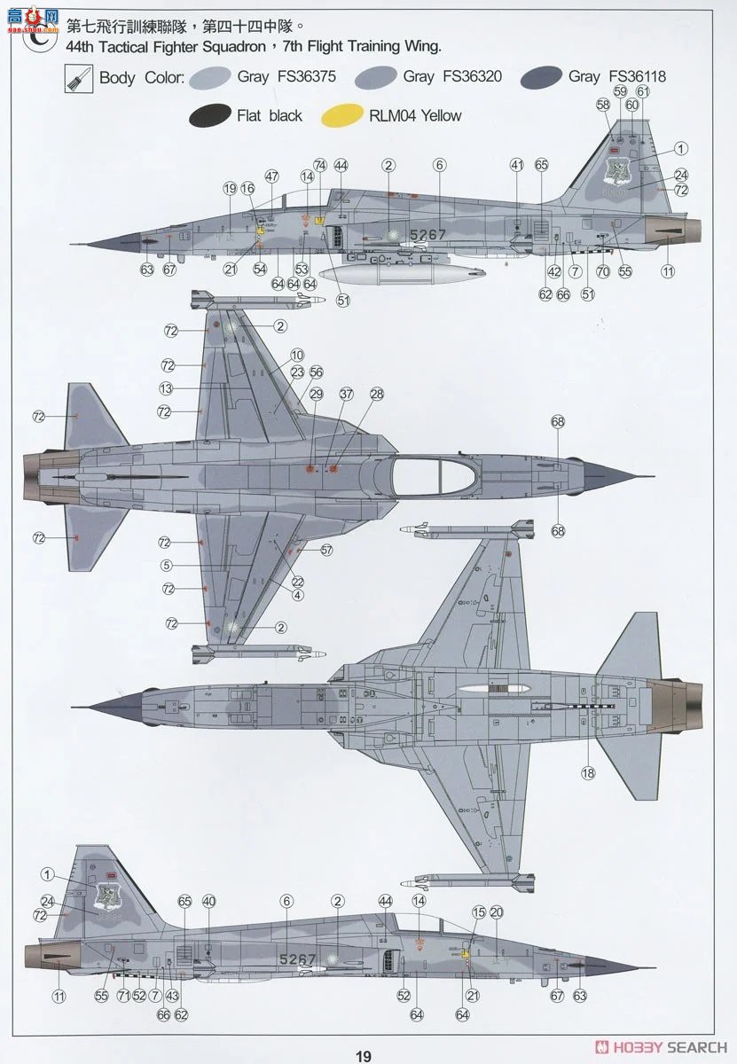 AFVսӥ ս AR48S12 F-5Eը