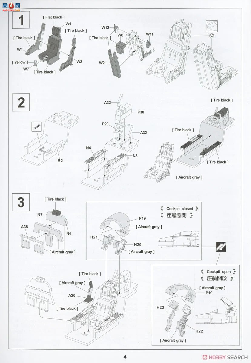 AFVսӥ ս AR48S12 F-5Eը