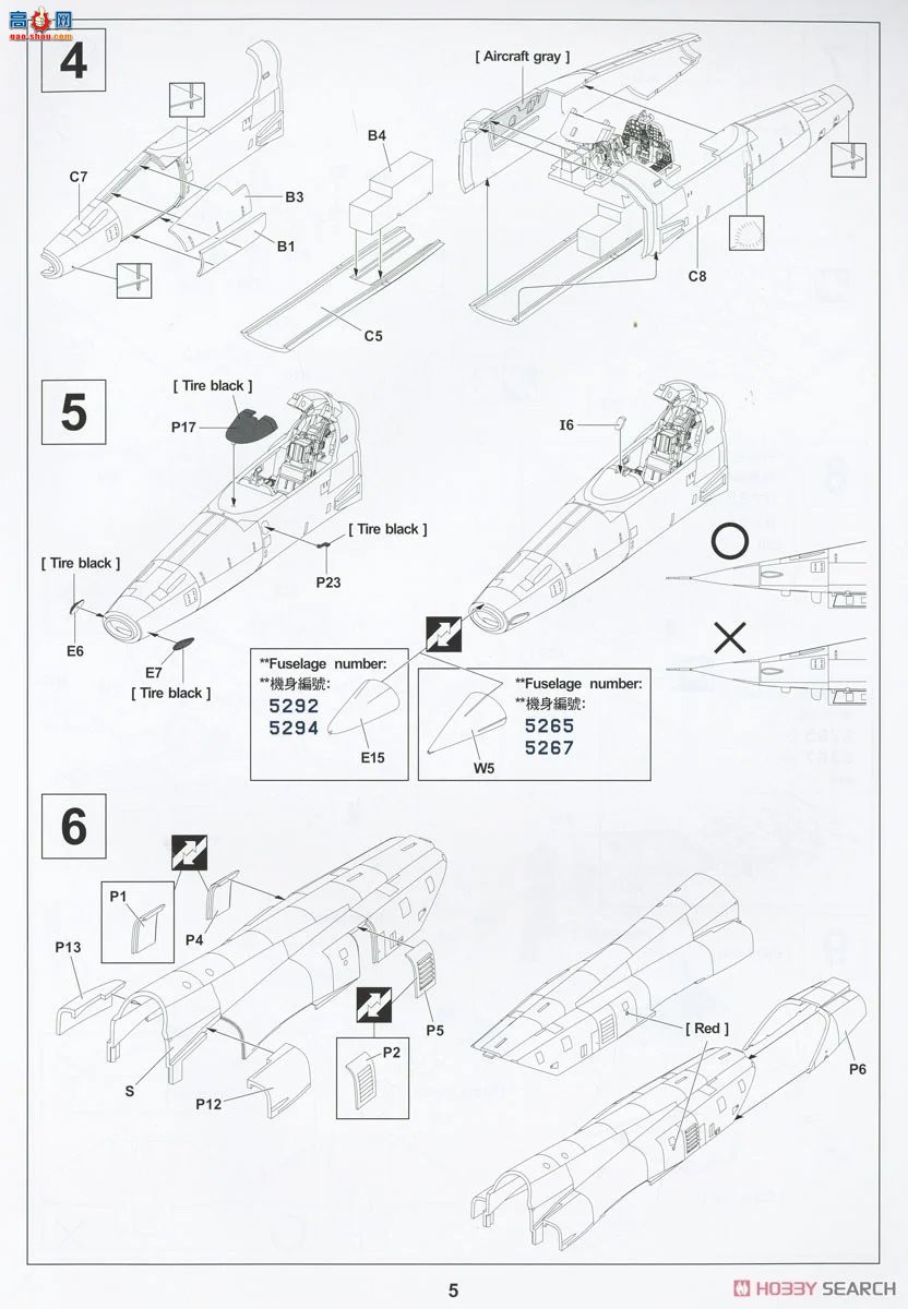 AFVսӥ ս AR48S12 F-5Eը