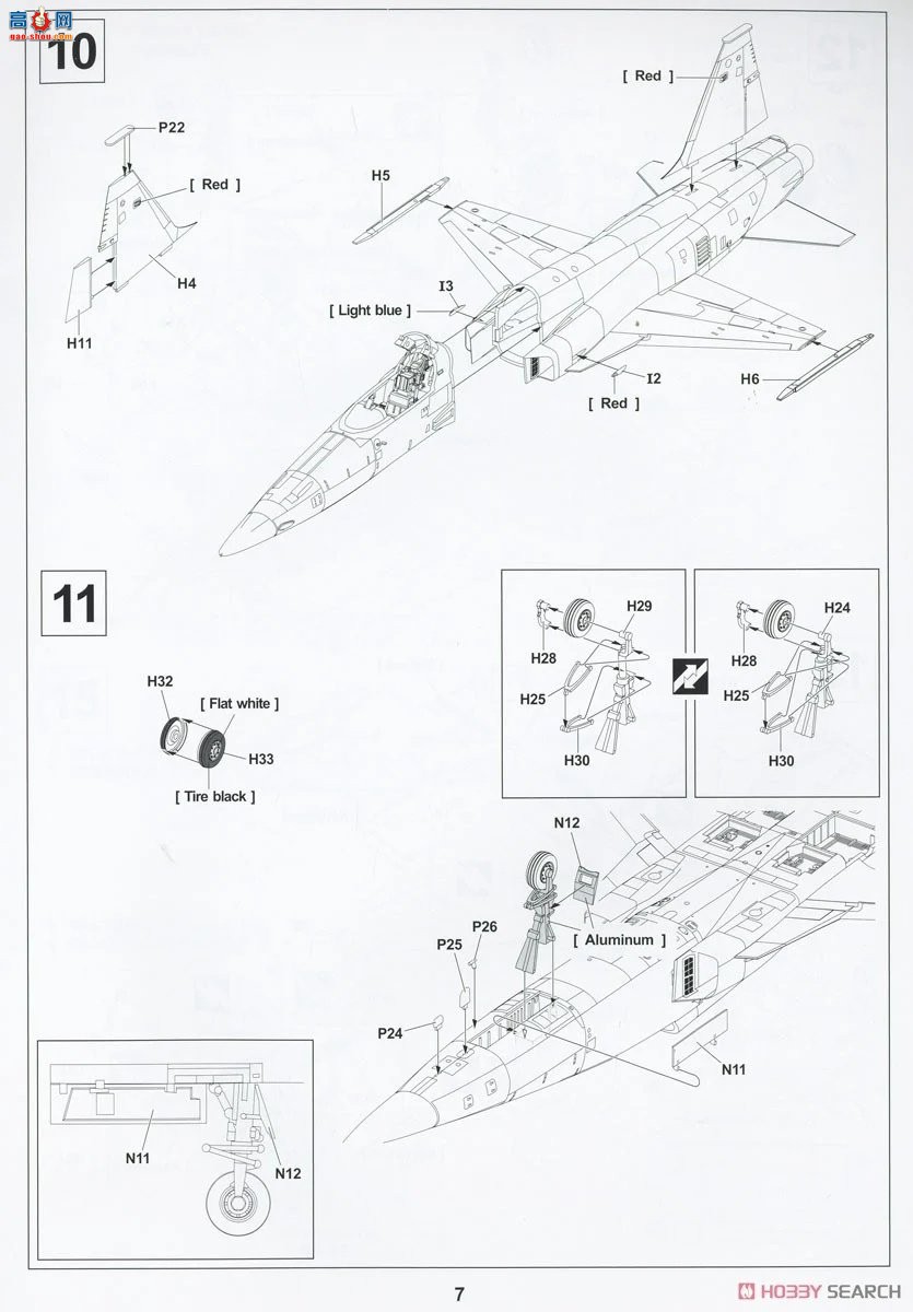 AFVսӥ ս AR48S12 F-5Eը