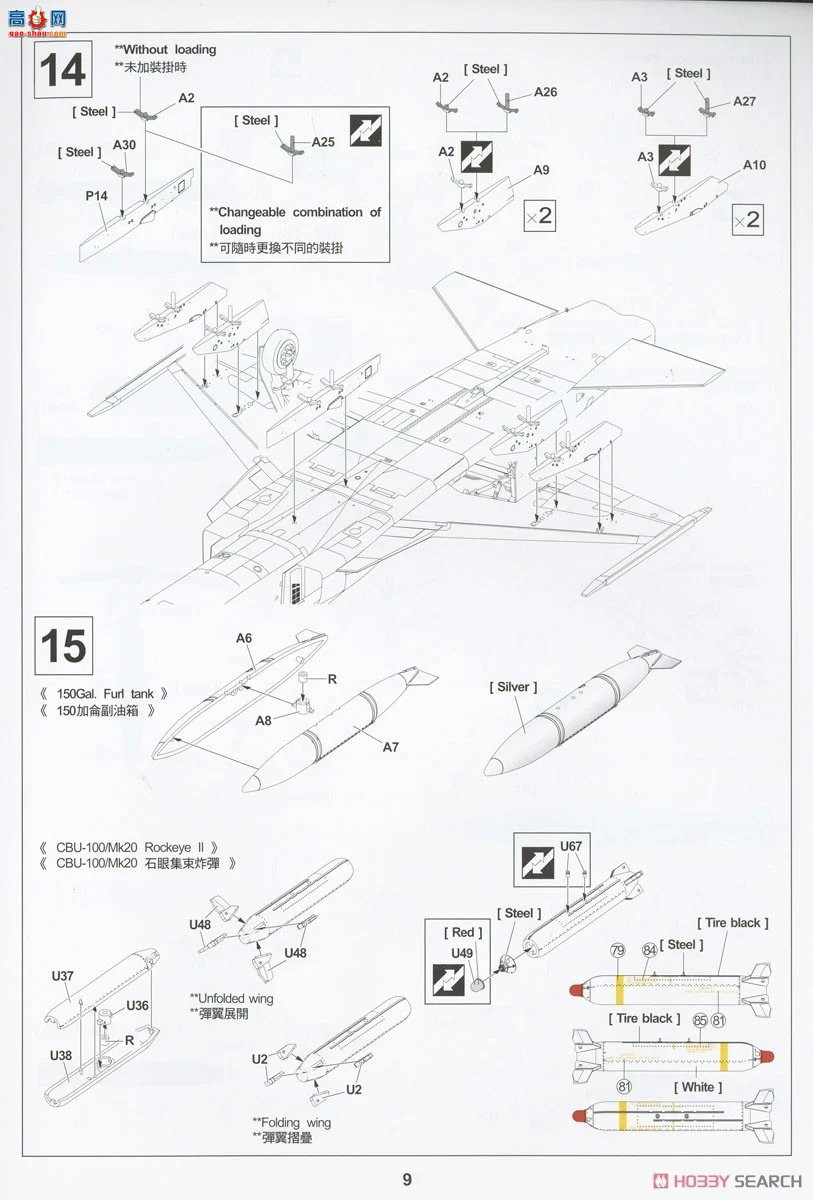 AFVսӥ ս AR48S12 F-5Eը