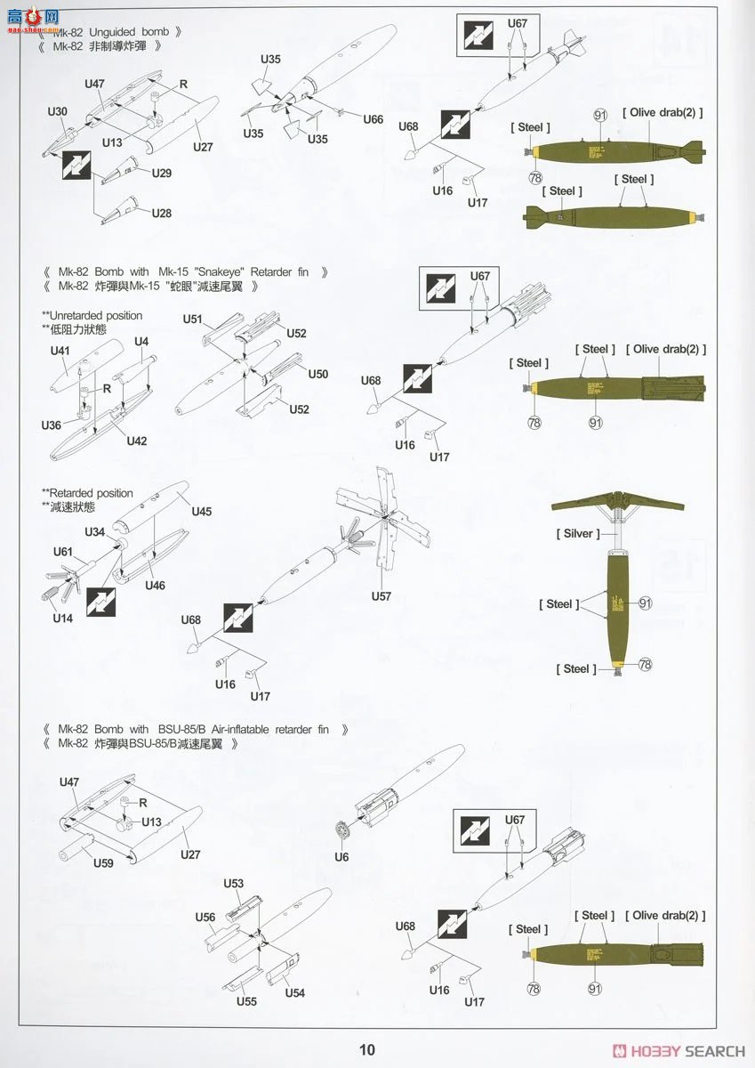 AFVսӥ ս AR48S12 F-5Eը