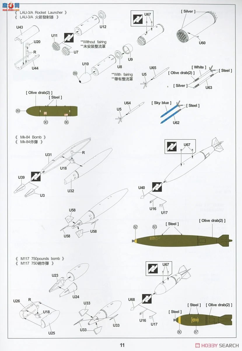 AFVսӥ ս AR48S12 F-5Eը