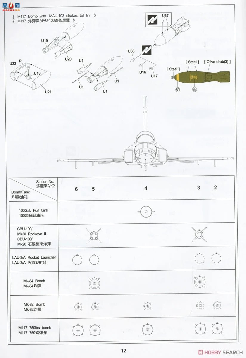 AFVսӥ ս AR48S12 F-5Eը