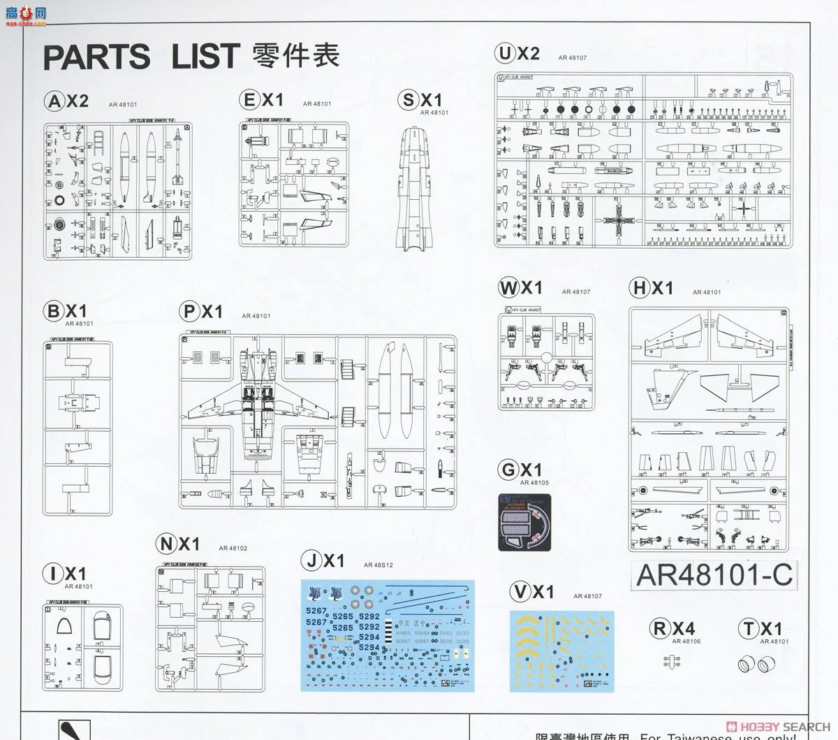 AFVսӥ ս AR48S12 F-5Eը
