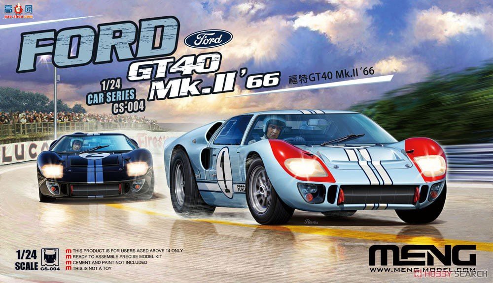 MENG ���� CS-004 ���� GT40 Mk.II `66-