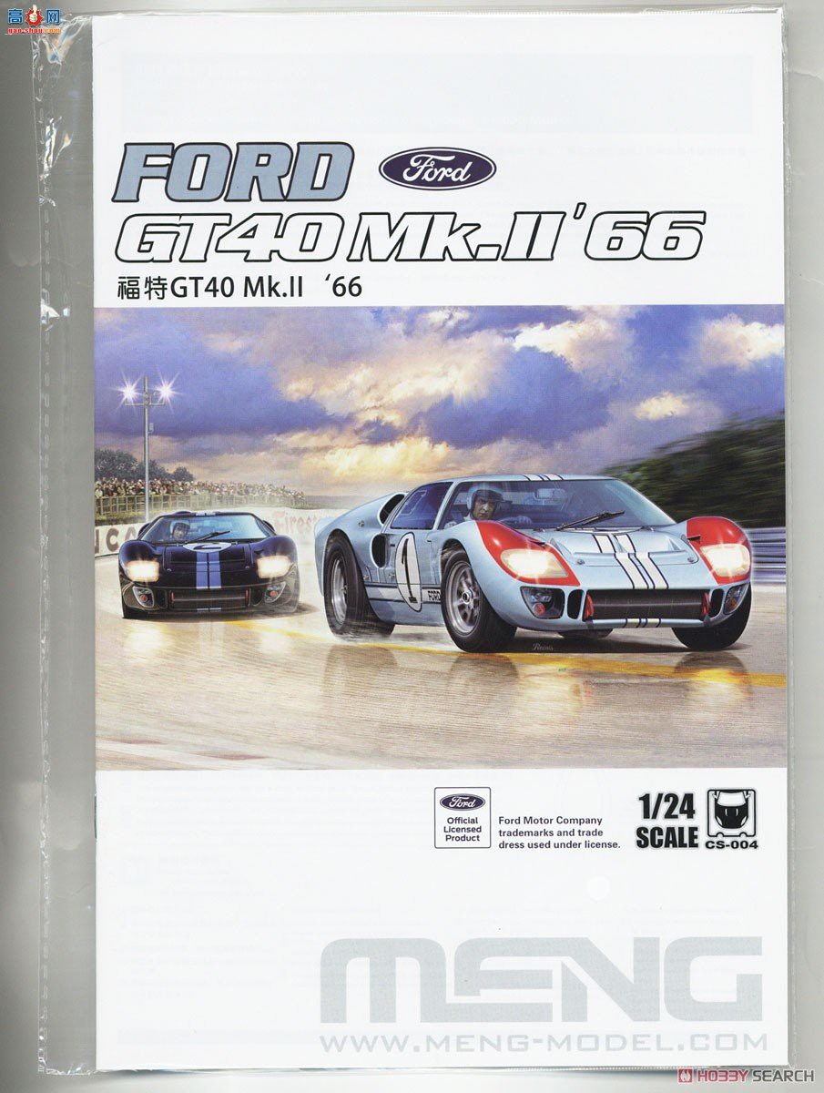 MENG ���� CS-004 ���� GT40 Mk.II `66-