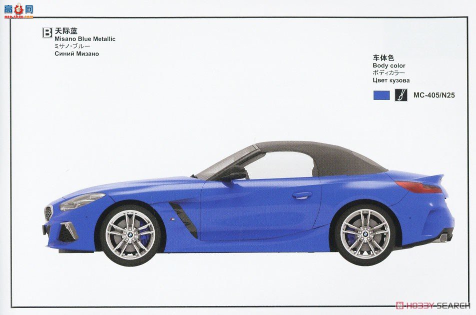 MENG ܳ CS-005  Z4 M40i