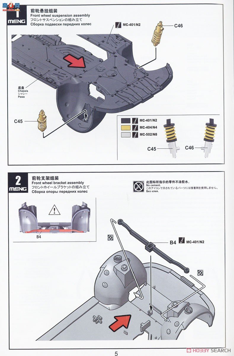 MENG ܳ CS-005  Z4 M40i