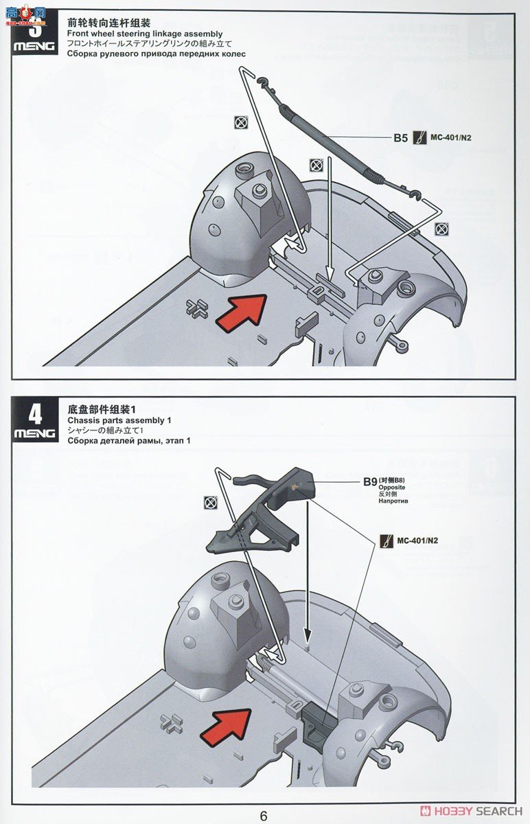 MENG ܳ CS-005  Z4 M40i
