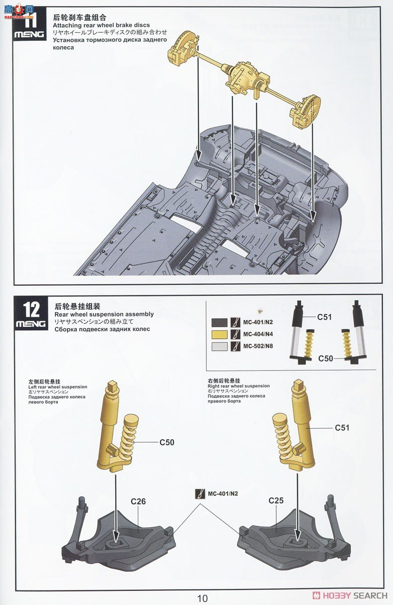 MENG ܳ CS-005  Z4 M40i