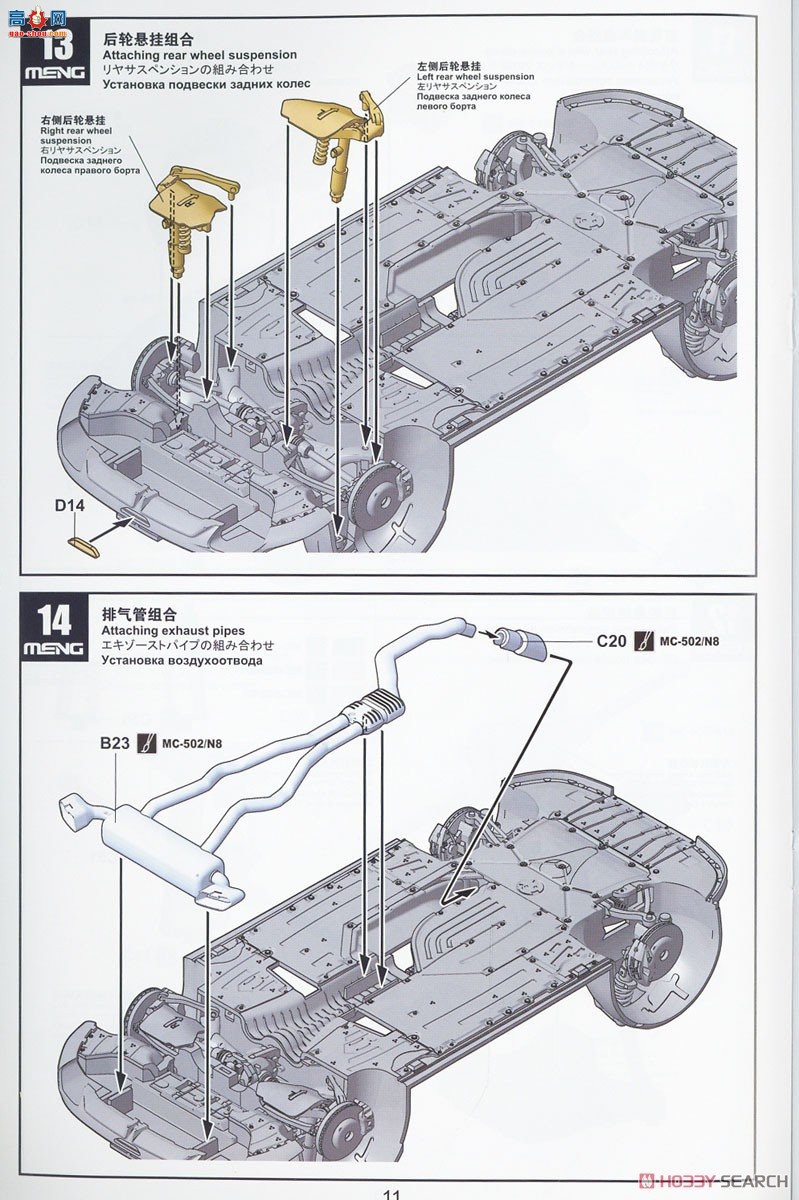 MENG ܳ CS-005  Z4 M40i