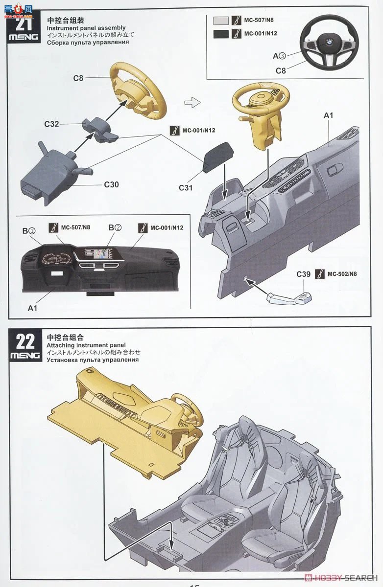 MENG ܳ CS-005  Z4 M40i