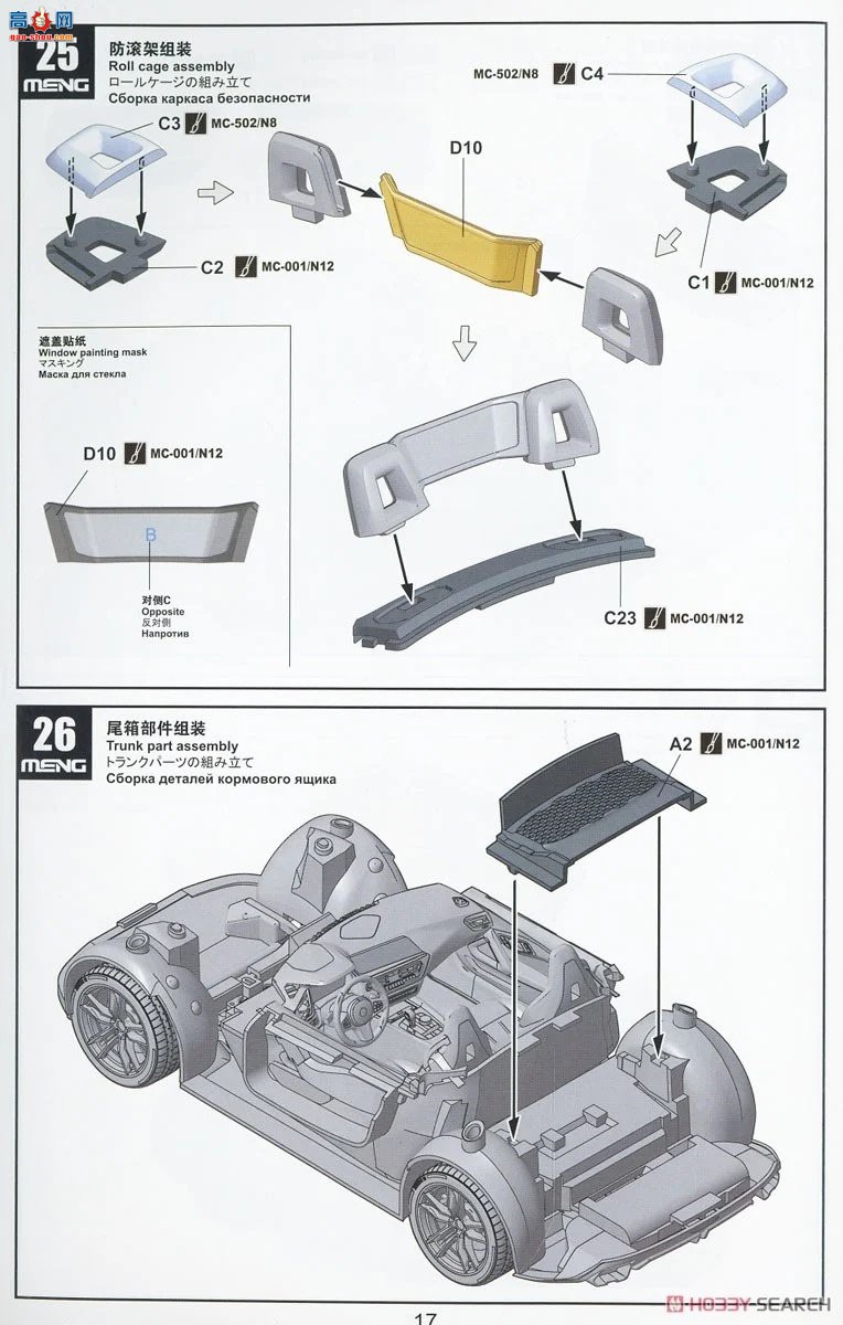 MENG ܳ CS-005  Z4 M40i