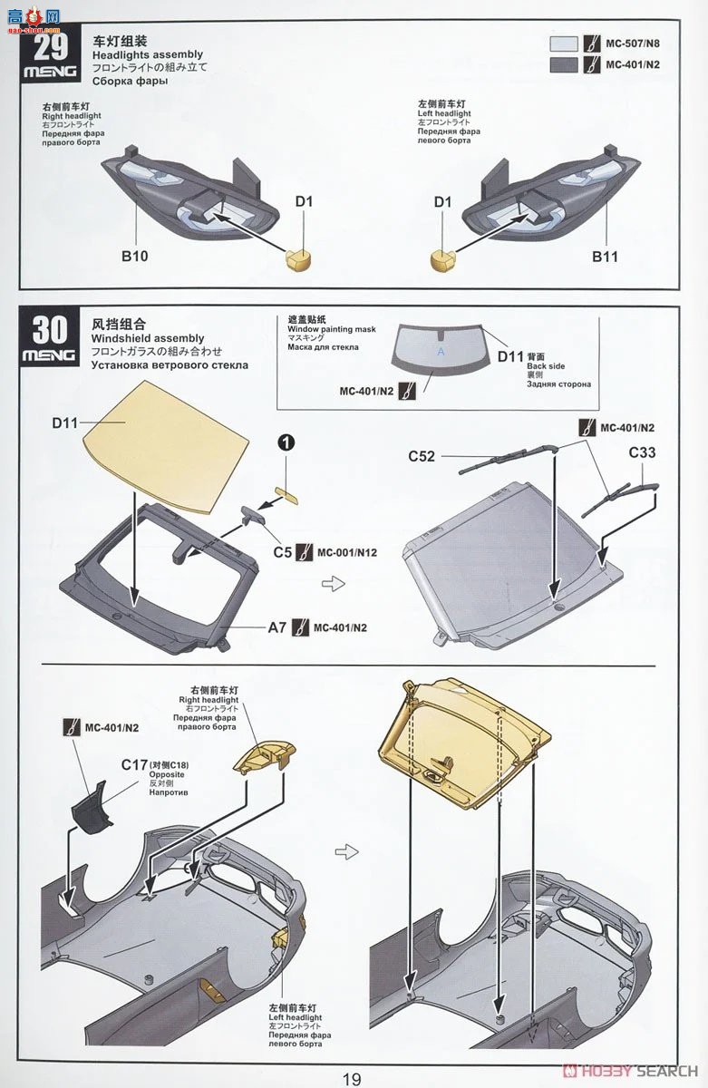 MENG ܳ CS-005  Z4 M40i