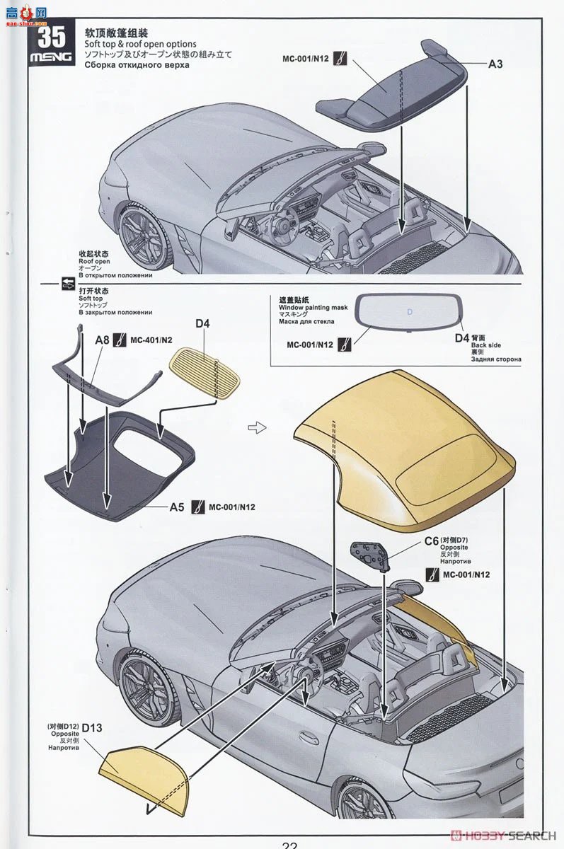 MENG ܳ CS-005  Z4 M40i