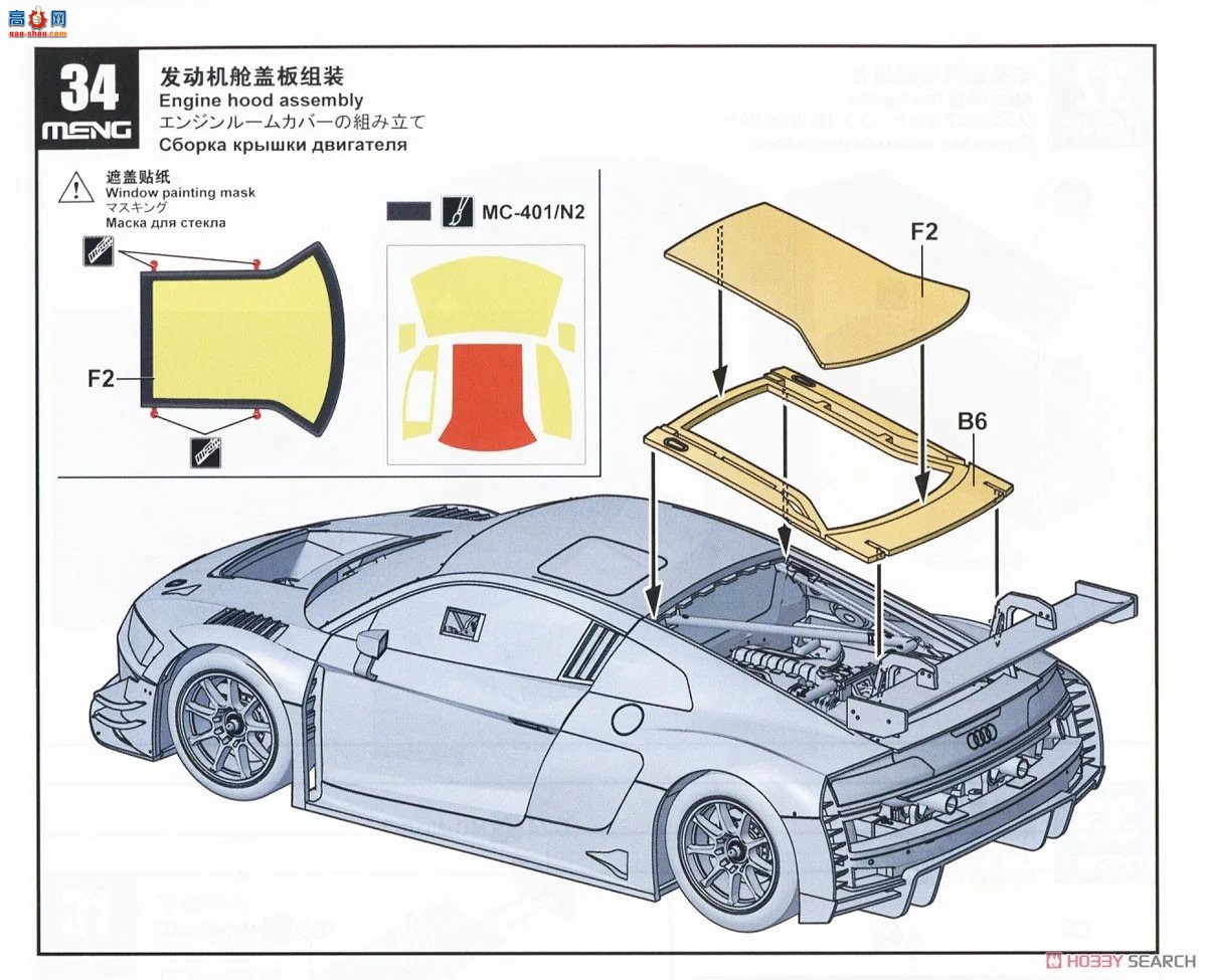 MENG  CS-008 µR8 LMS