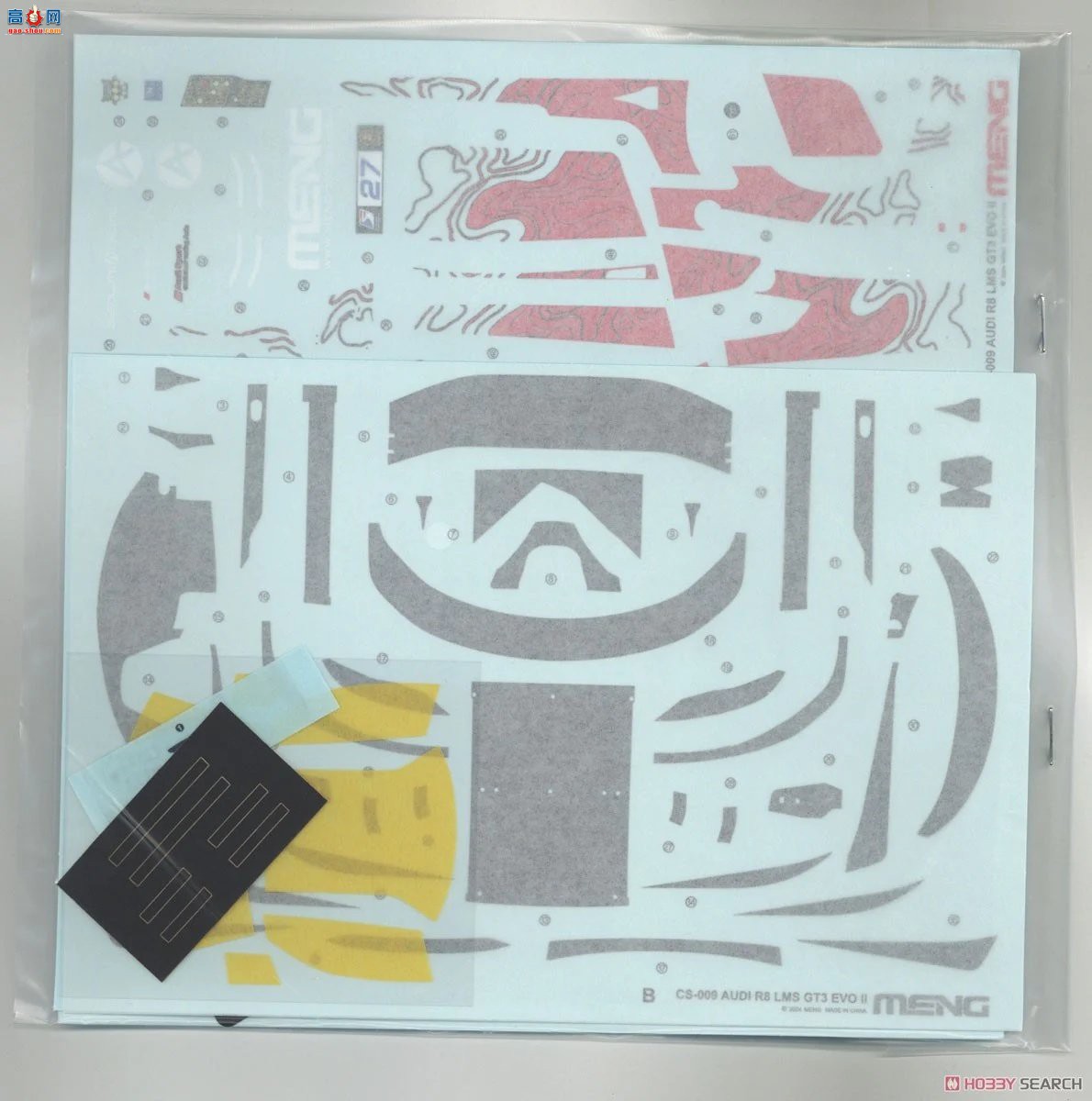 MENG  CS-009 1/24 µR8 LMS GT3 EVO II