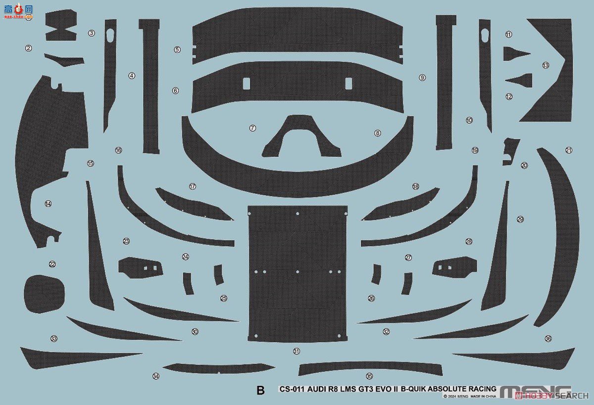 MENG  CS-011 µ R8 LMS GT3 EVO II B-Quik Absolute Racing