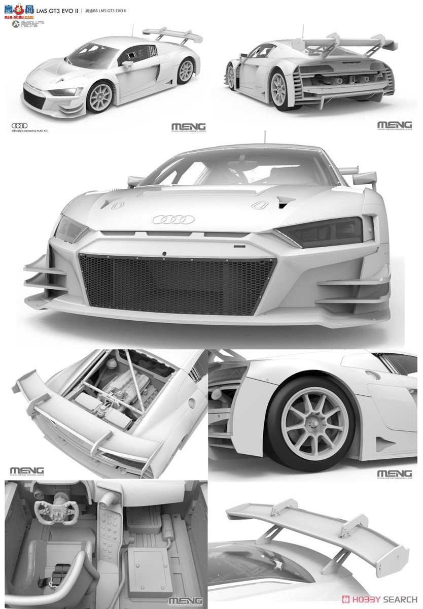 MENG  CS-011 µ R8 LMS GT3 EVO II B-Quik Absolute Racing