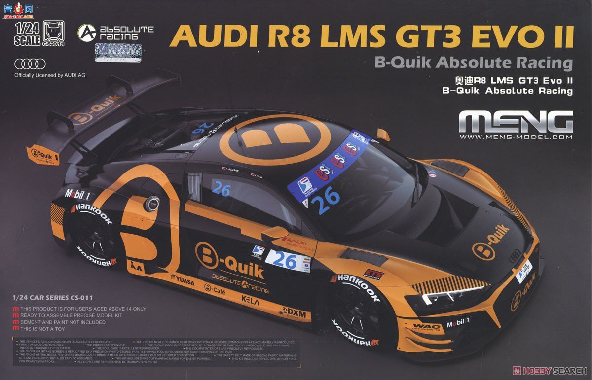 MENG  CS-011 µ R8 LMS GT3 EVO II B-Quik Absolute Racing