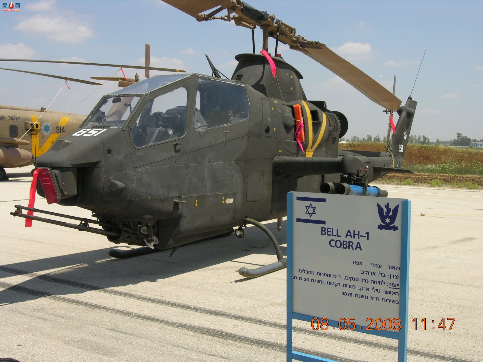  AH-1E651۾