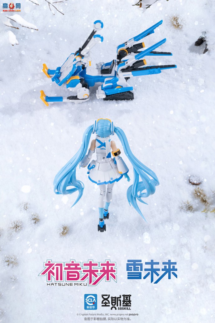ʥ˹Ʒѩδ-