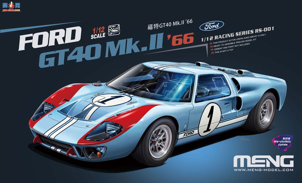 MENG  RS001 GT40 Mk.II66ɫ棩-
