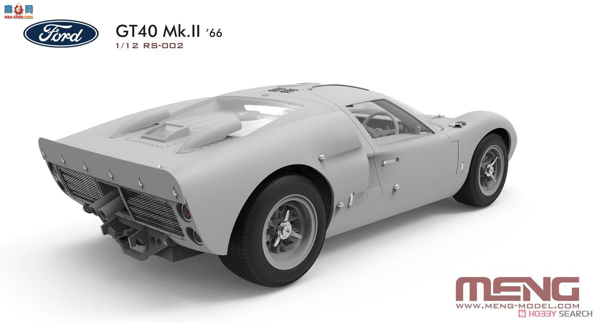 MENG  RS002 GT40 Mk.II`66-