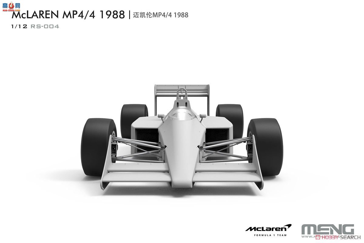 MENG  RS004 MP4/4 1988