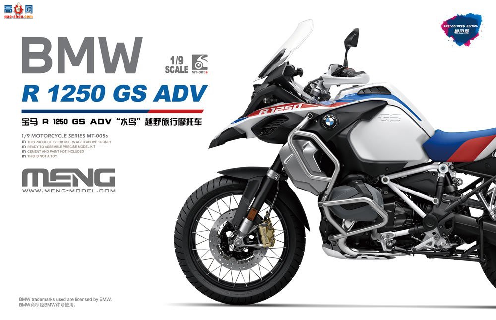 MENG Ħ 1/9 MT-005S R 1250GS ADV ˮԽҰĦгɫ棩