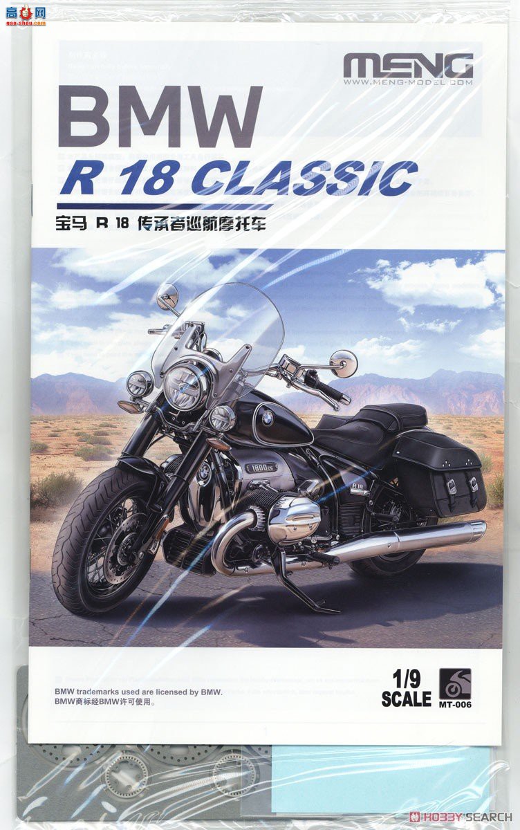 MENG Ħ�� 1/9 MT-006 ���� R18������Ѳ��Ħ�г�